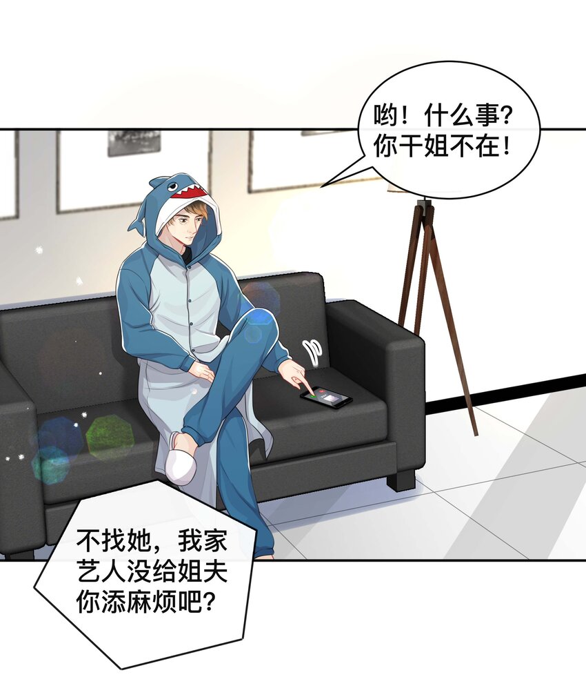 052 草木皆兵25