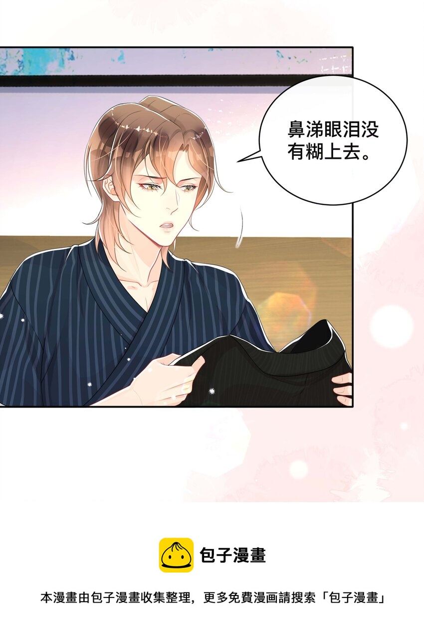 042 上锁的心房31