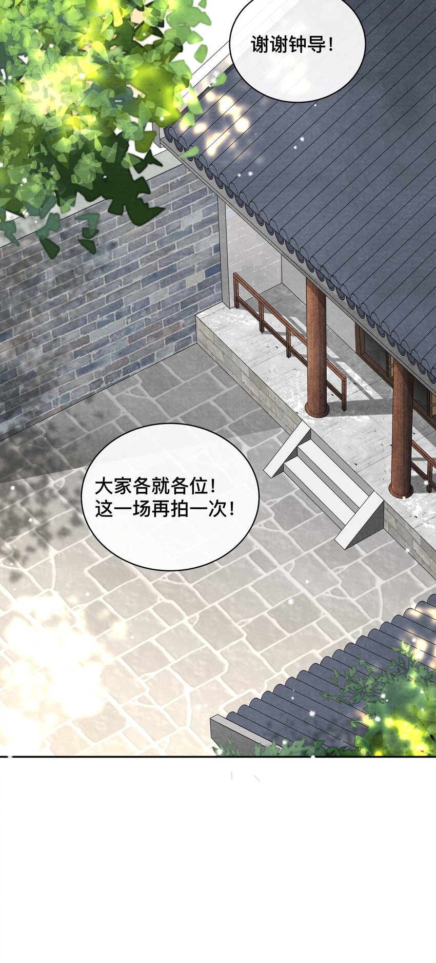 012 口是心非15