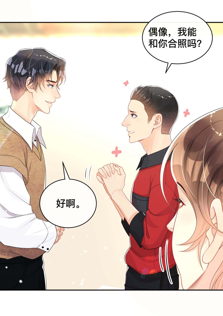 039 贴贴抱抱29