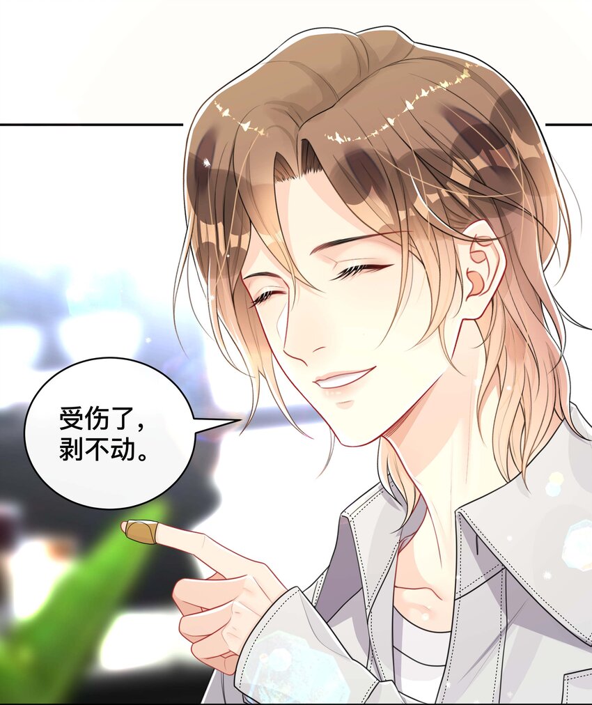 060 夫唱妇随17