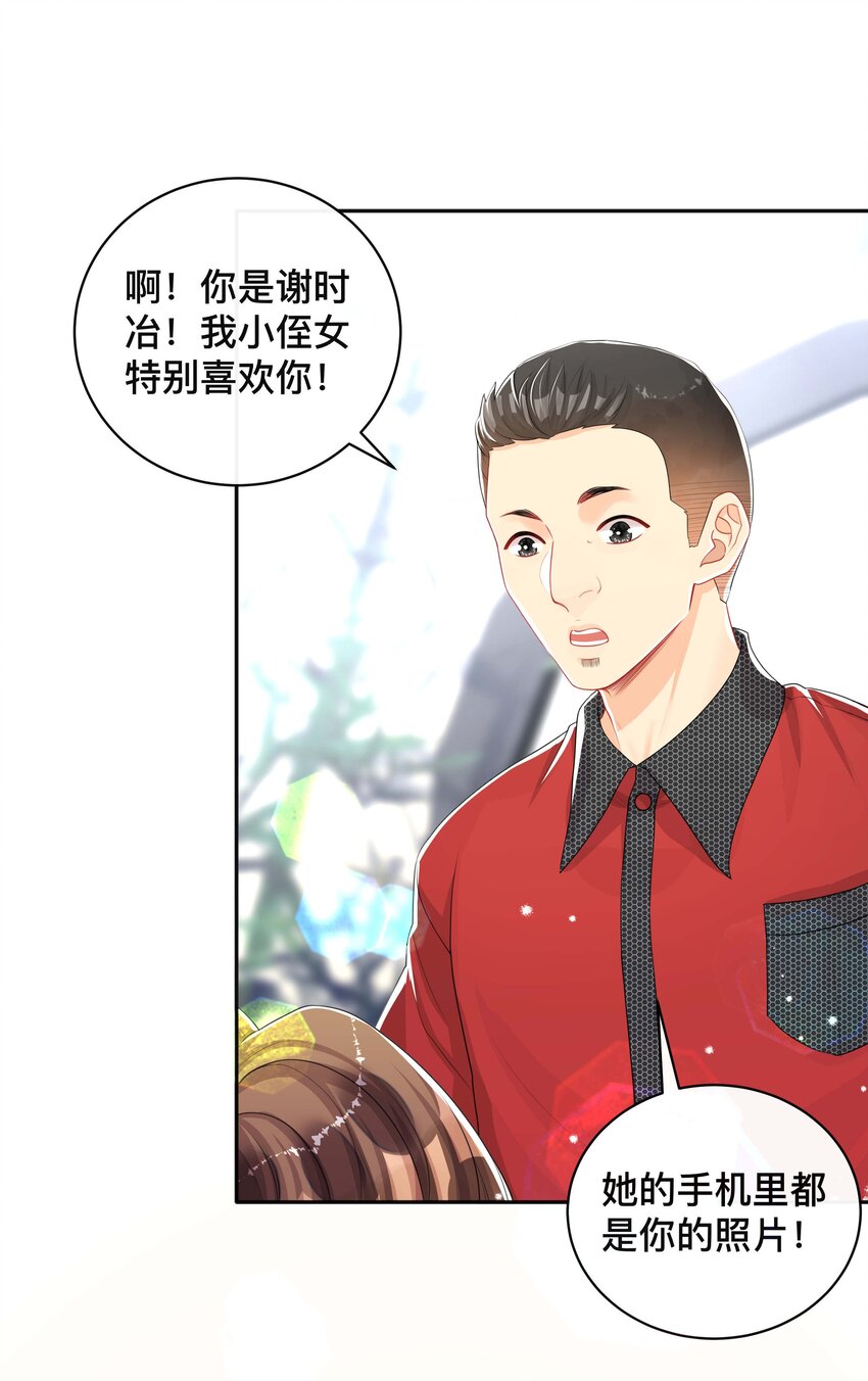 039 贴贴抱抱34