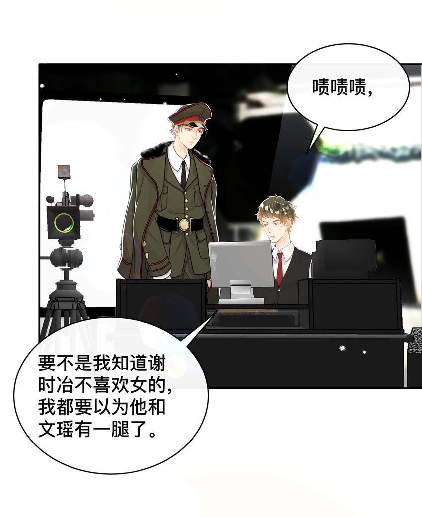 044 出山23
