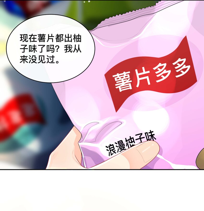 038 咫尺天涯13