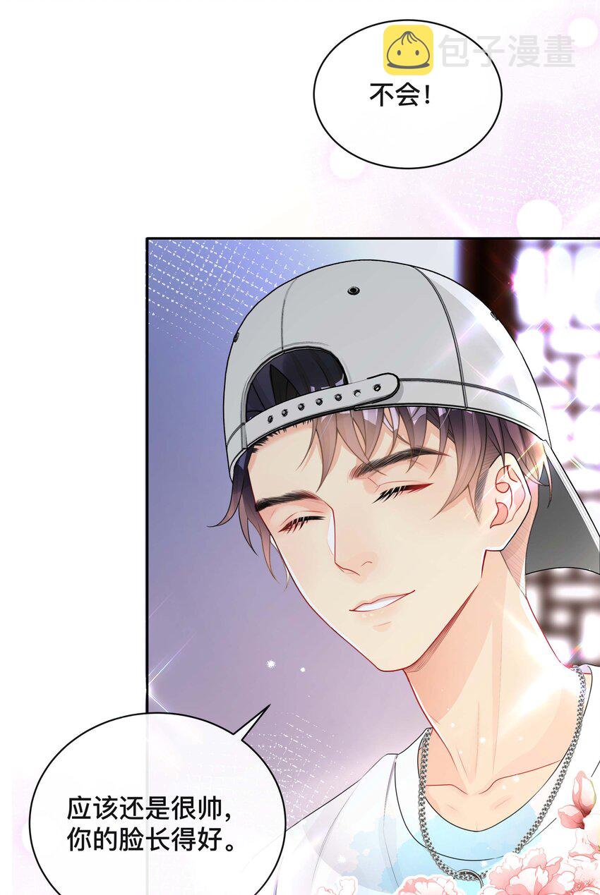 016 一如初见37