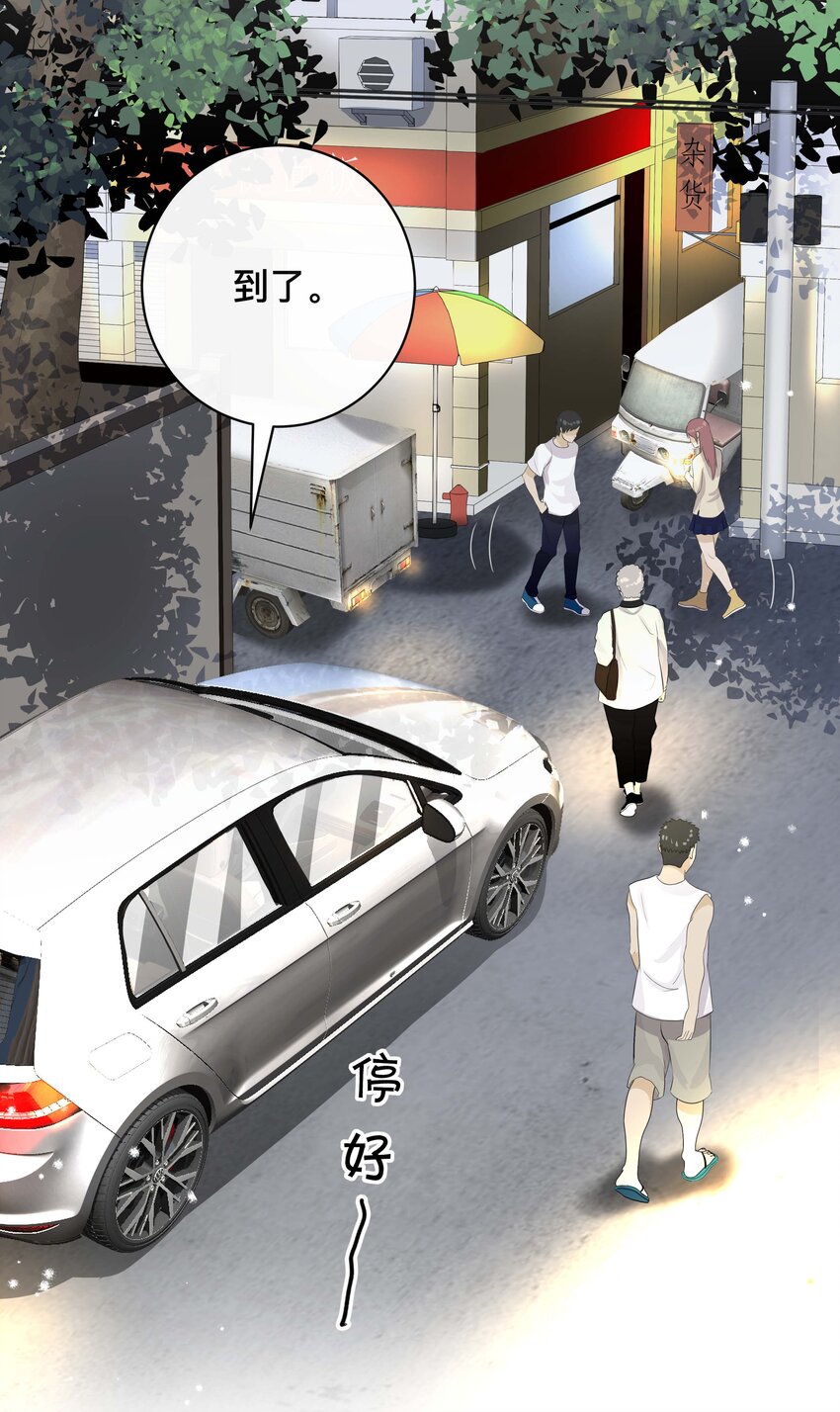 017 物归原主23