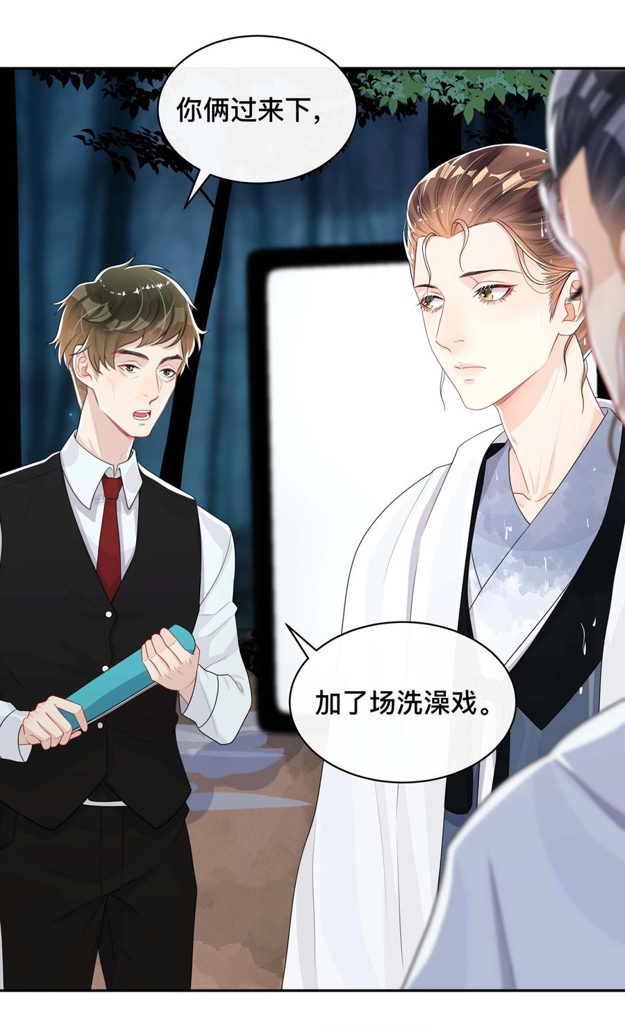 032 兄弟情33
