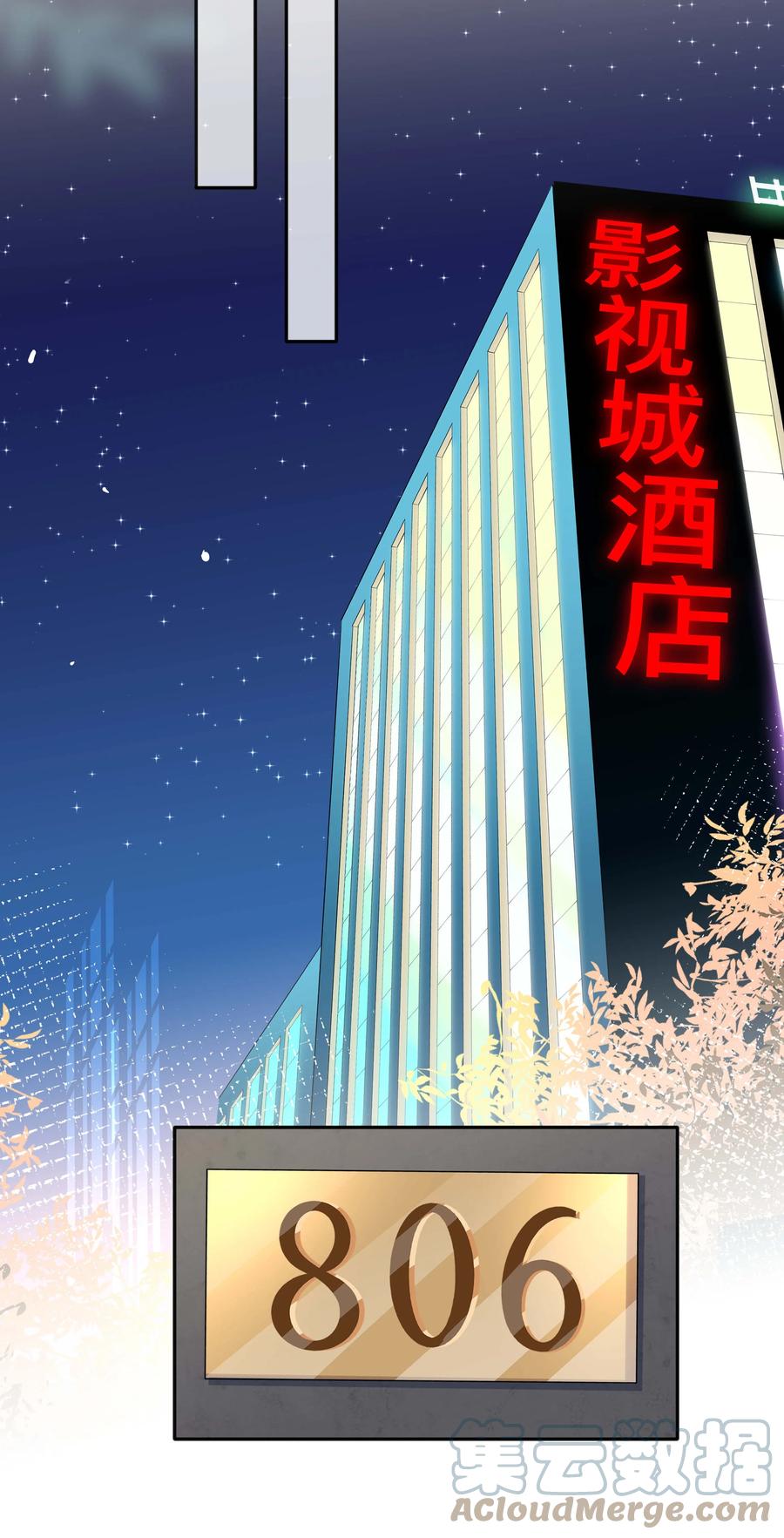 033 坦诚相待30