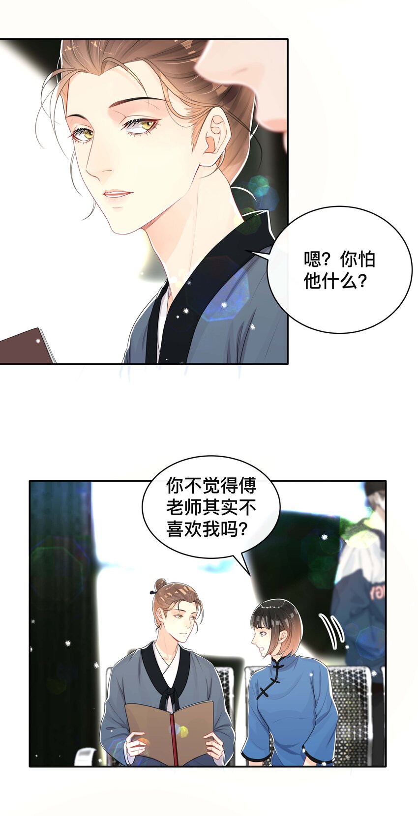 053 男女通吃6