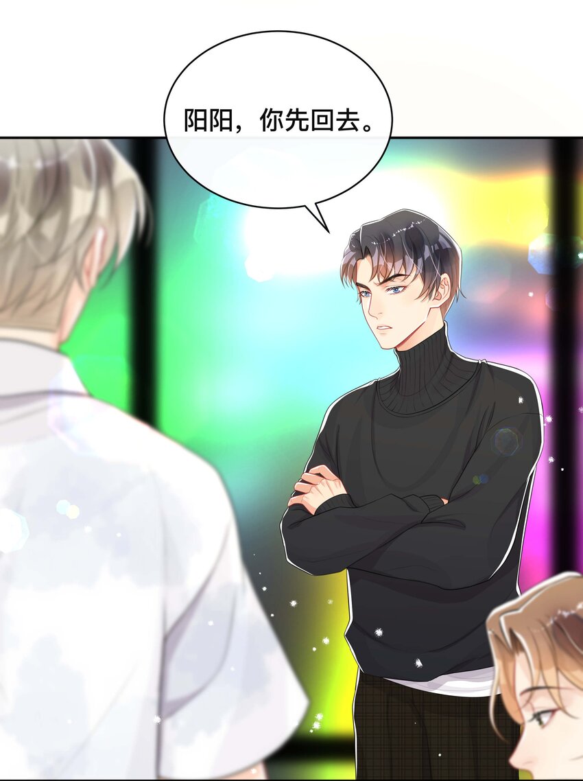 062 你跟他们不一样15