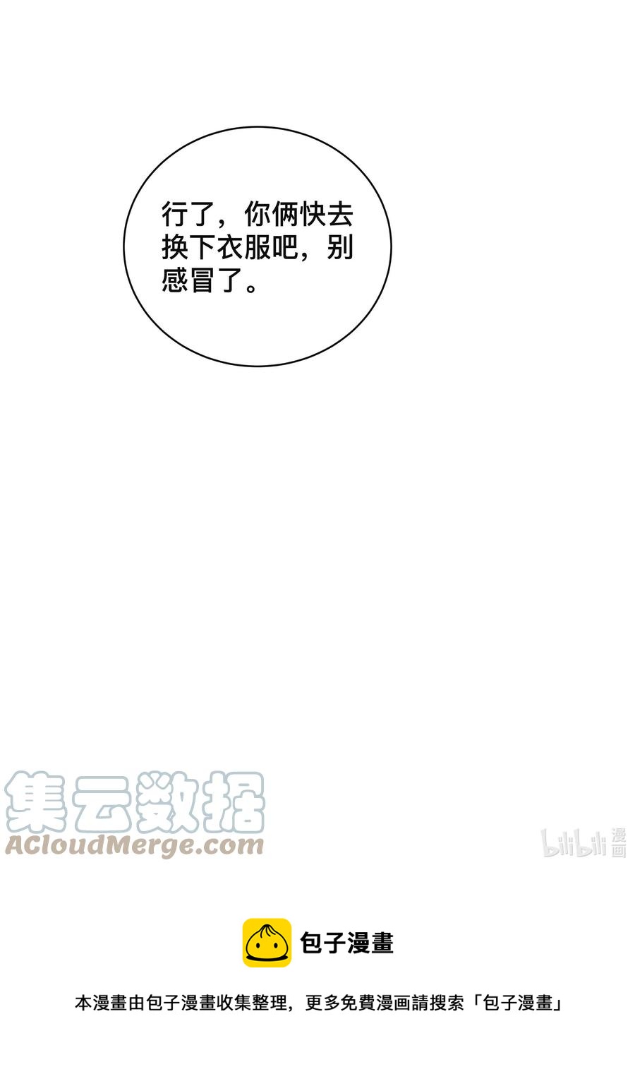 032 兄弟情38