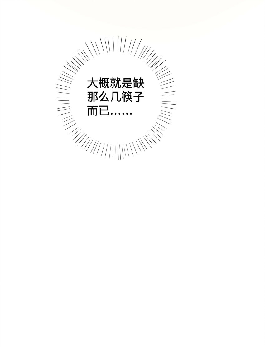 039 贴贴抱抱18