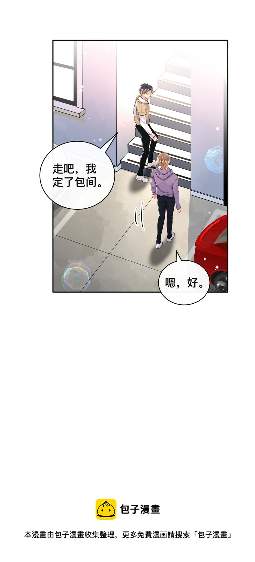 038 咫尺天涯24