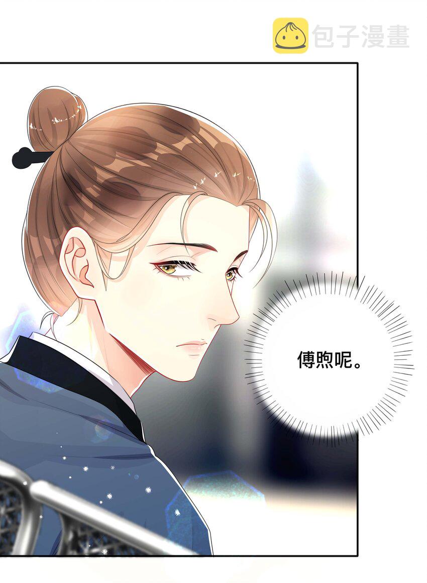 053 男女通吃31