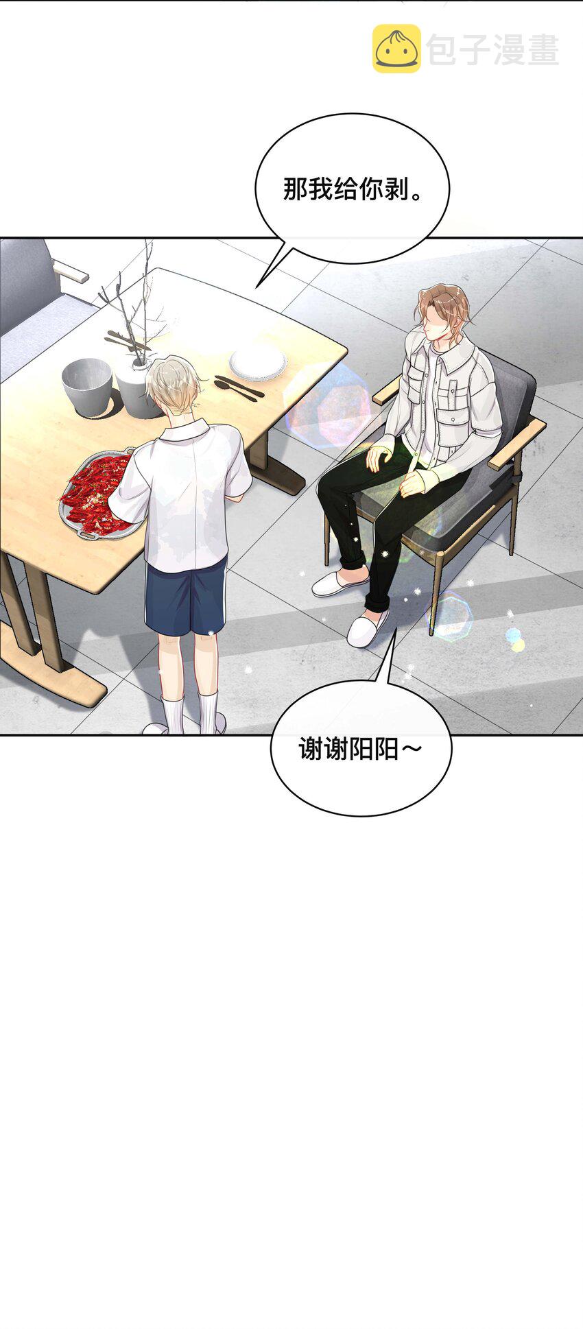 060 夫唱妇随18