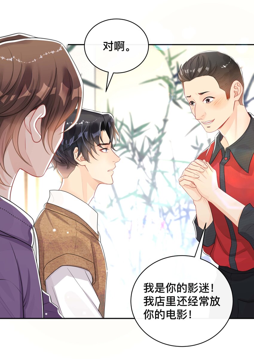 039 贴贴抱抱25