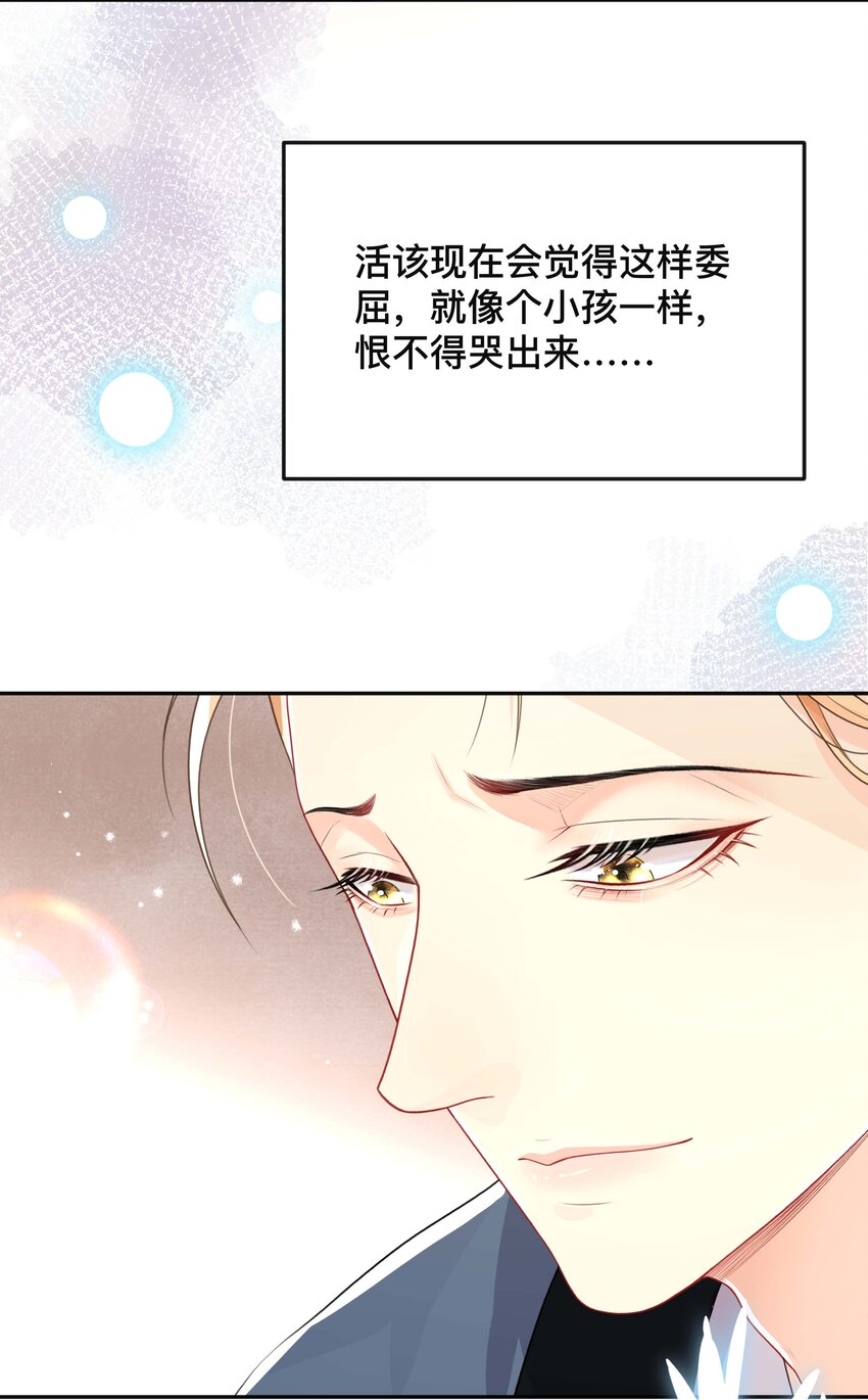 027 罪魁祸首32