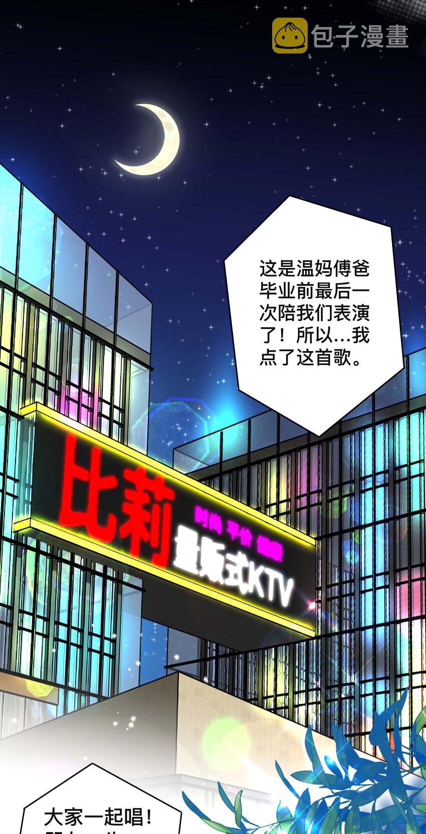 041 无耻的我1