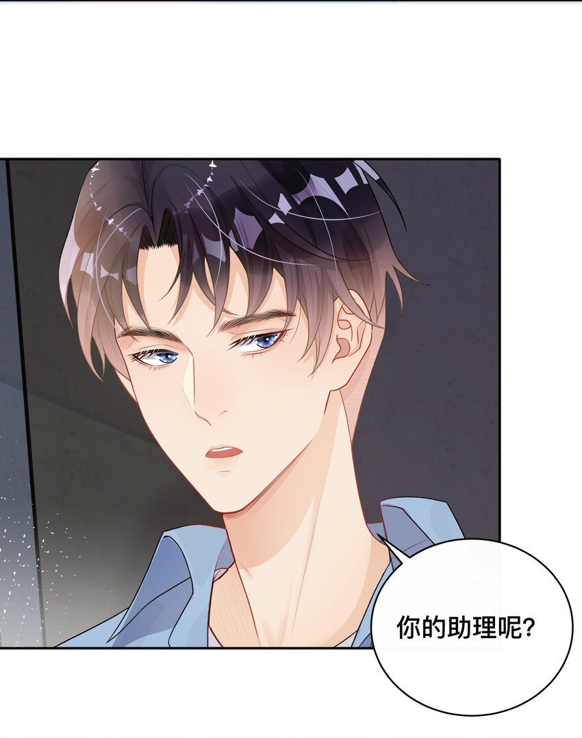 007 飞蛾扑火23