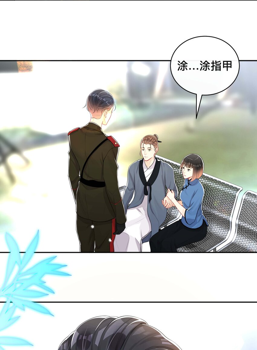 053 男女通吃28
