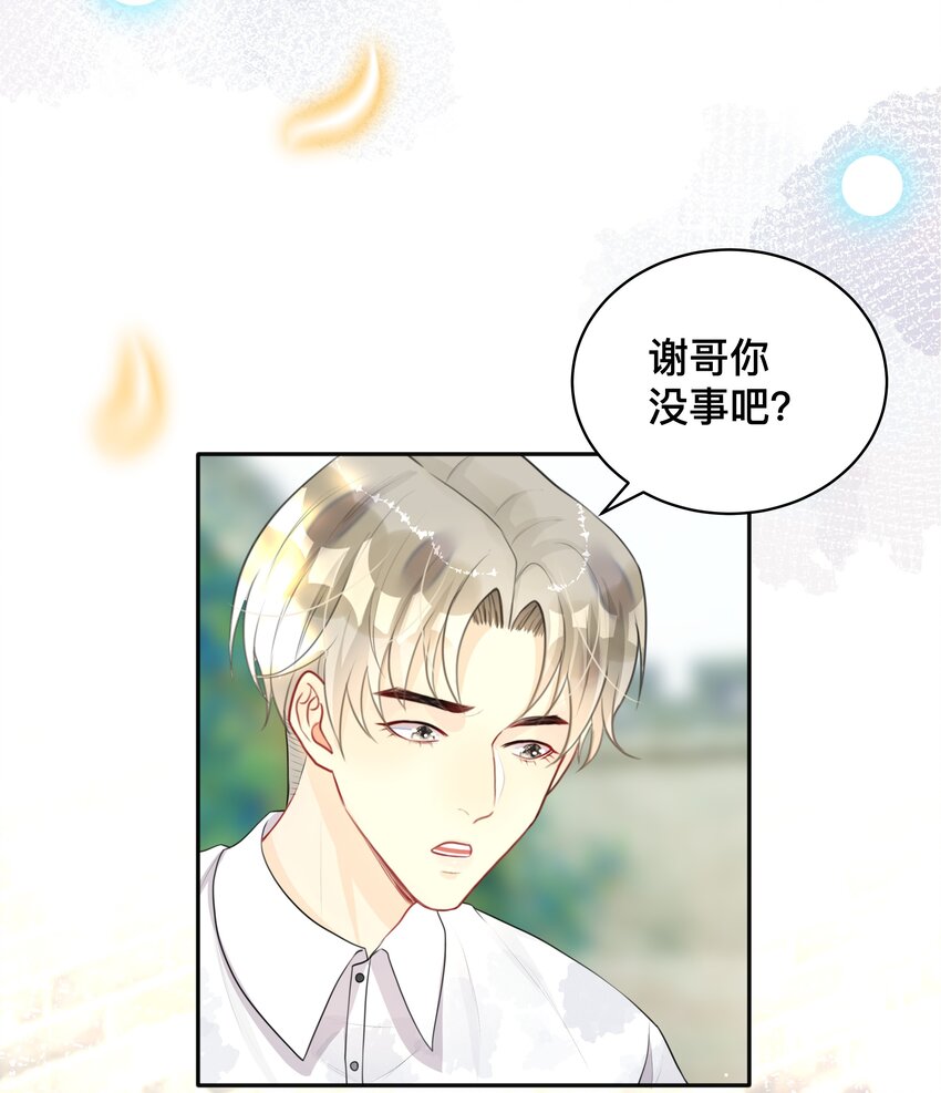011 自我埋怨20