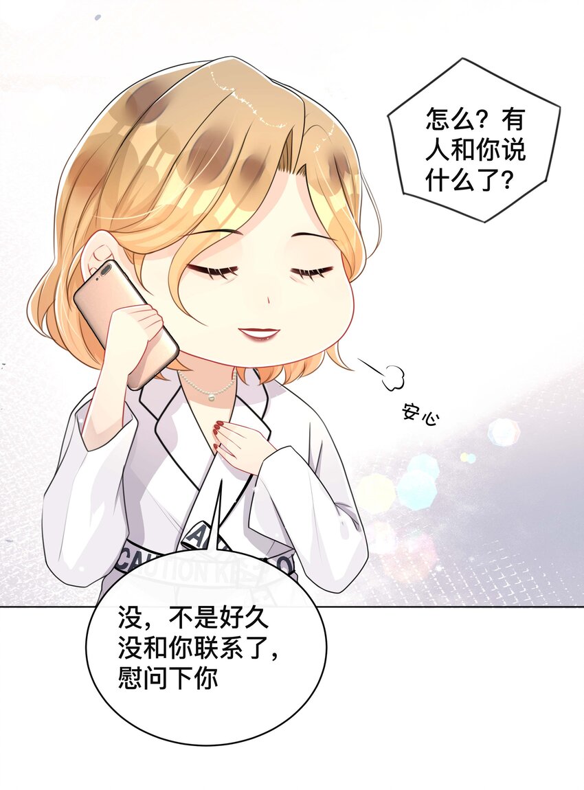 052 草木皆兵28