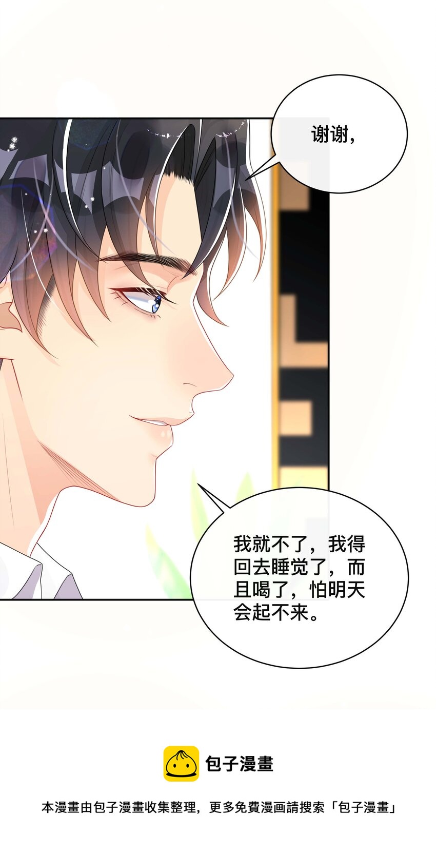 040 沉重的爱12