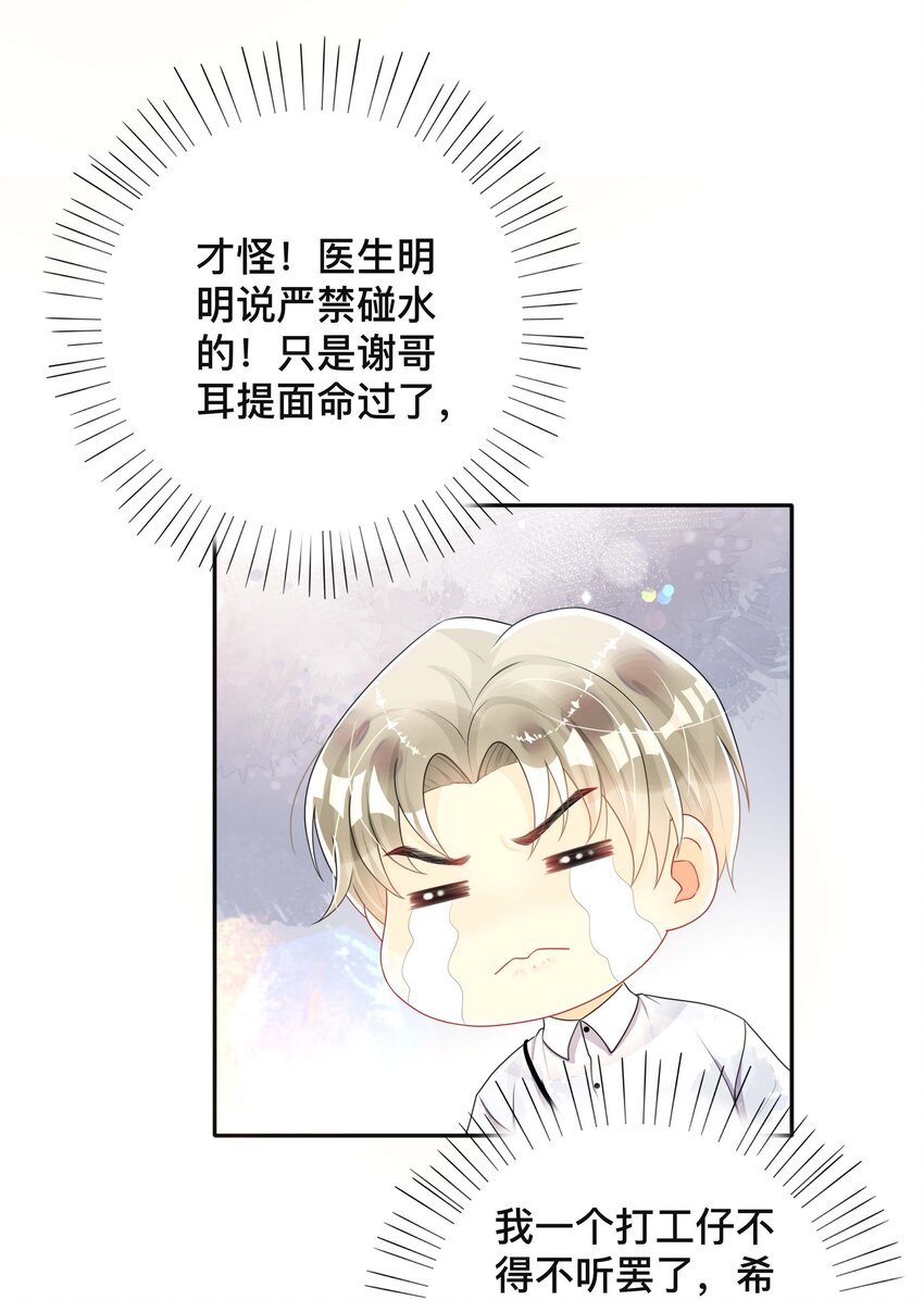 022 关心38