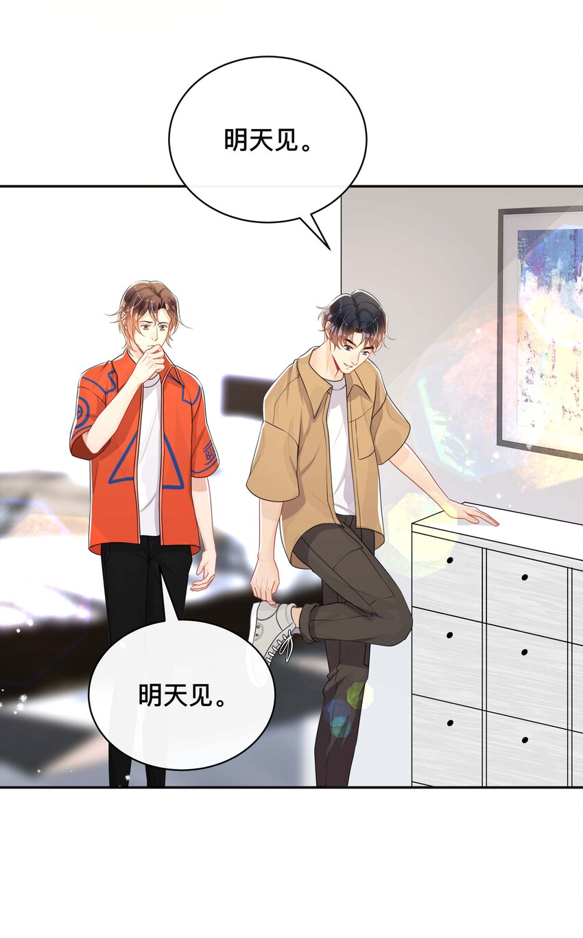 049 情话31