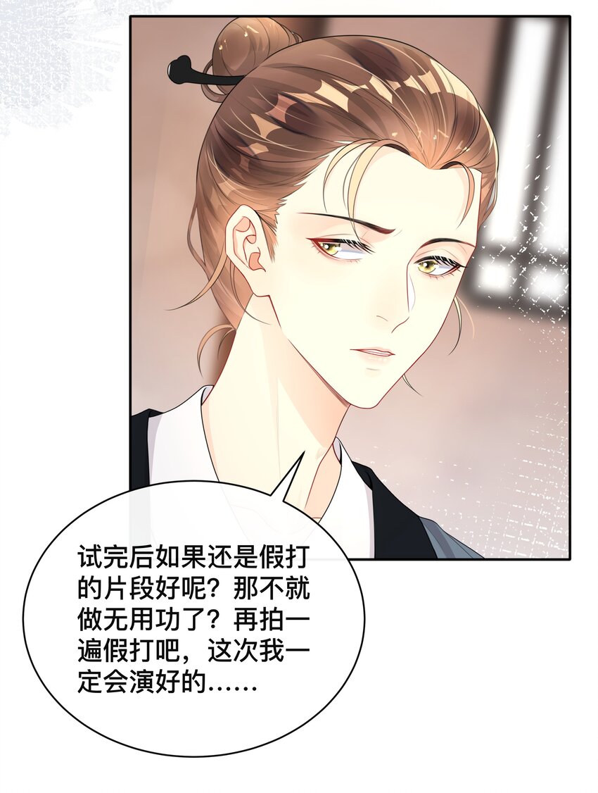 011 自我埋怨8