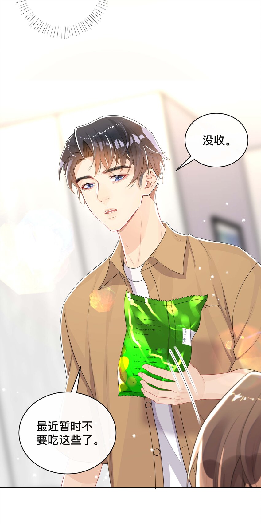 050 哥哥30