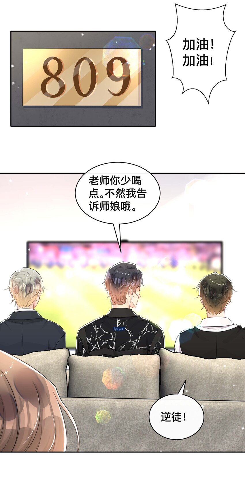 060 夫唱妇随14