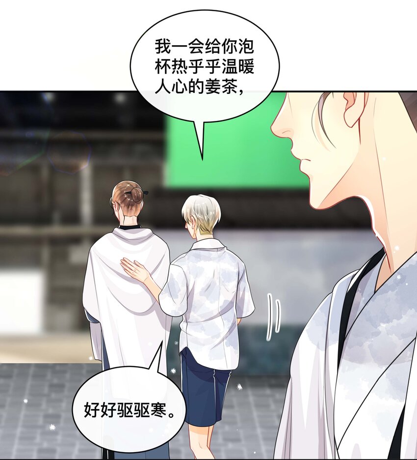 046 姜茶13