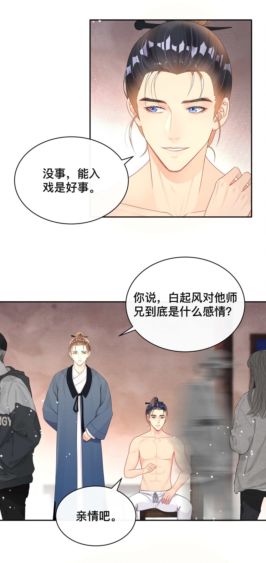 014 投怀送抱38