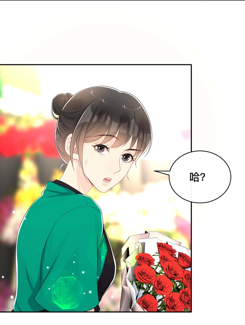 057 一别两宽10