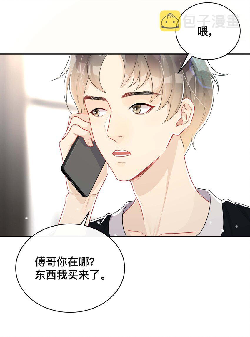 051 你是我的解药4
