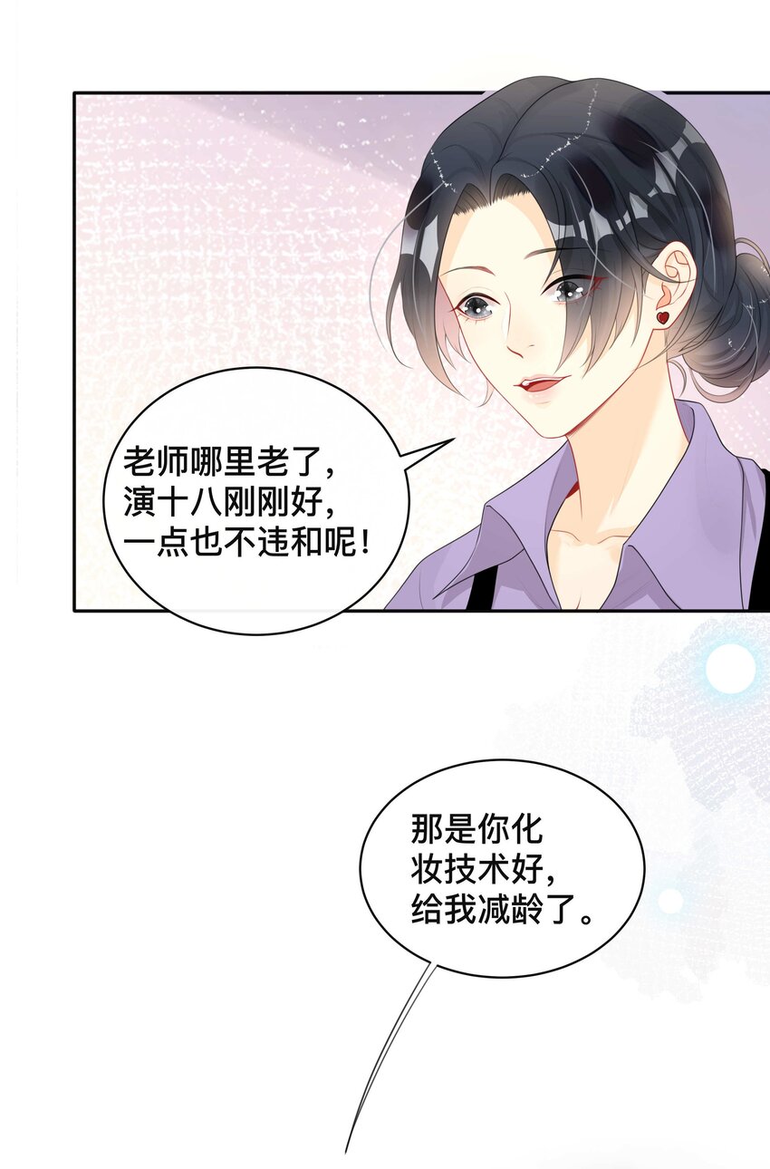 010 假戏真做4