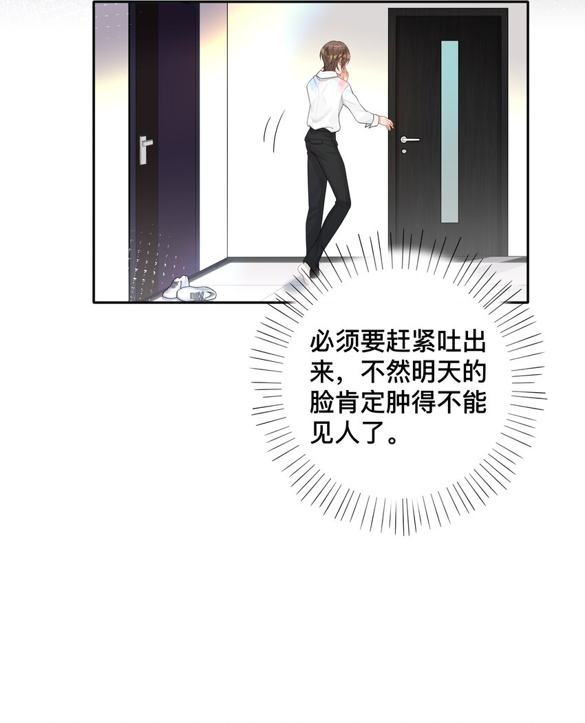 007 飞蛾扑火15