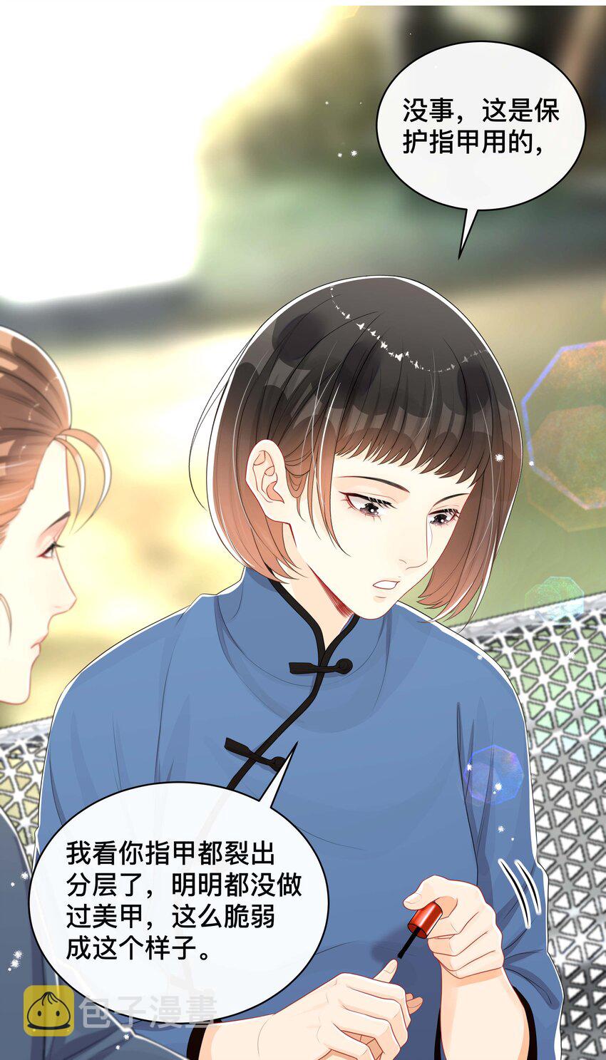 053 男女通吃26