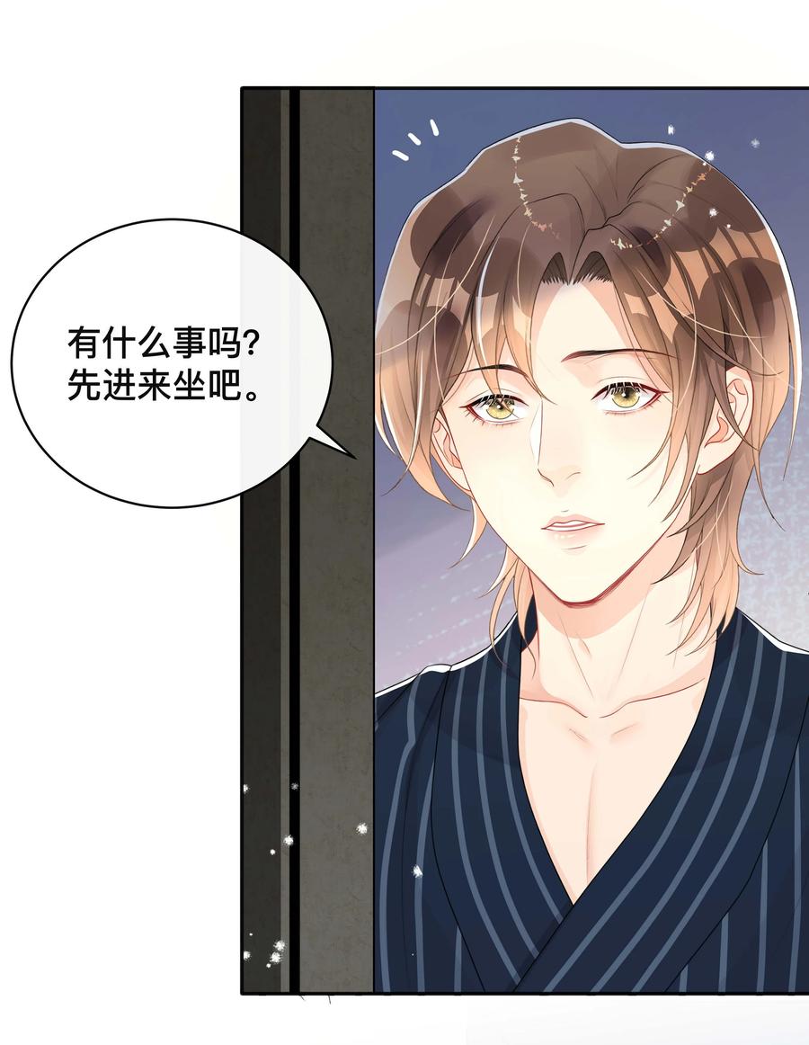 030 间接性接吻15