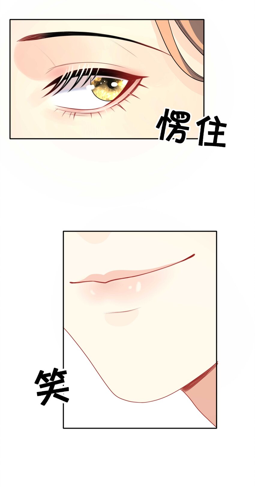 012 口是心非10