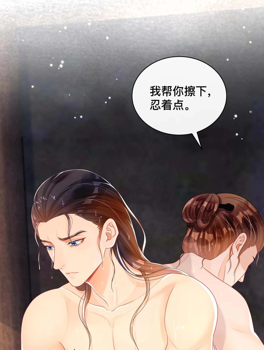 033 坦诚相待5