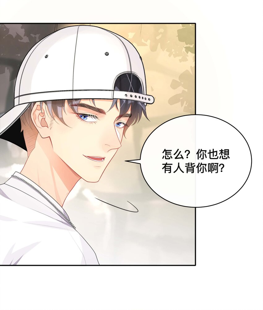 019 以己度人8