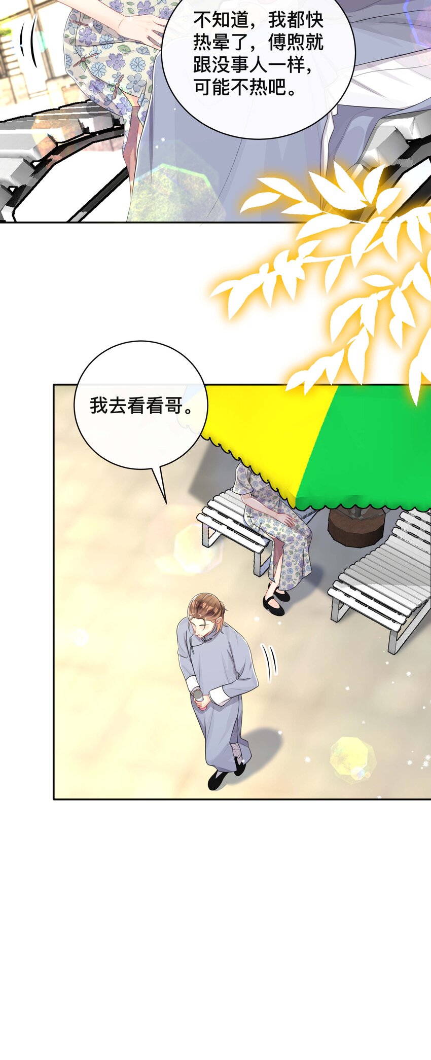 058 黑历史3