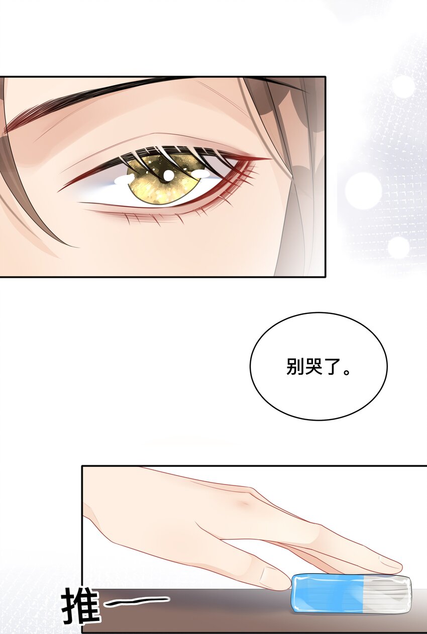 005 你好，新邻居？14