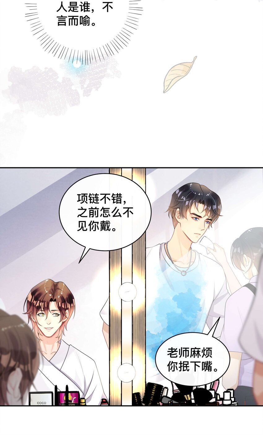 016 一如初见12