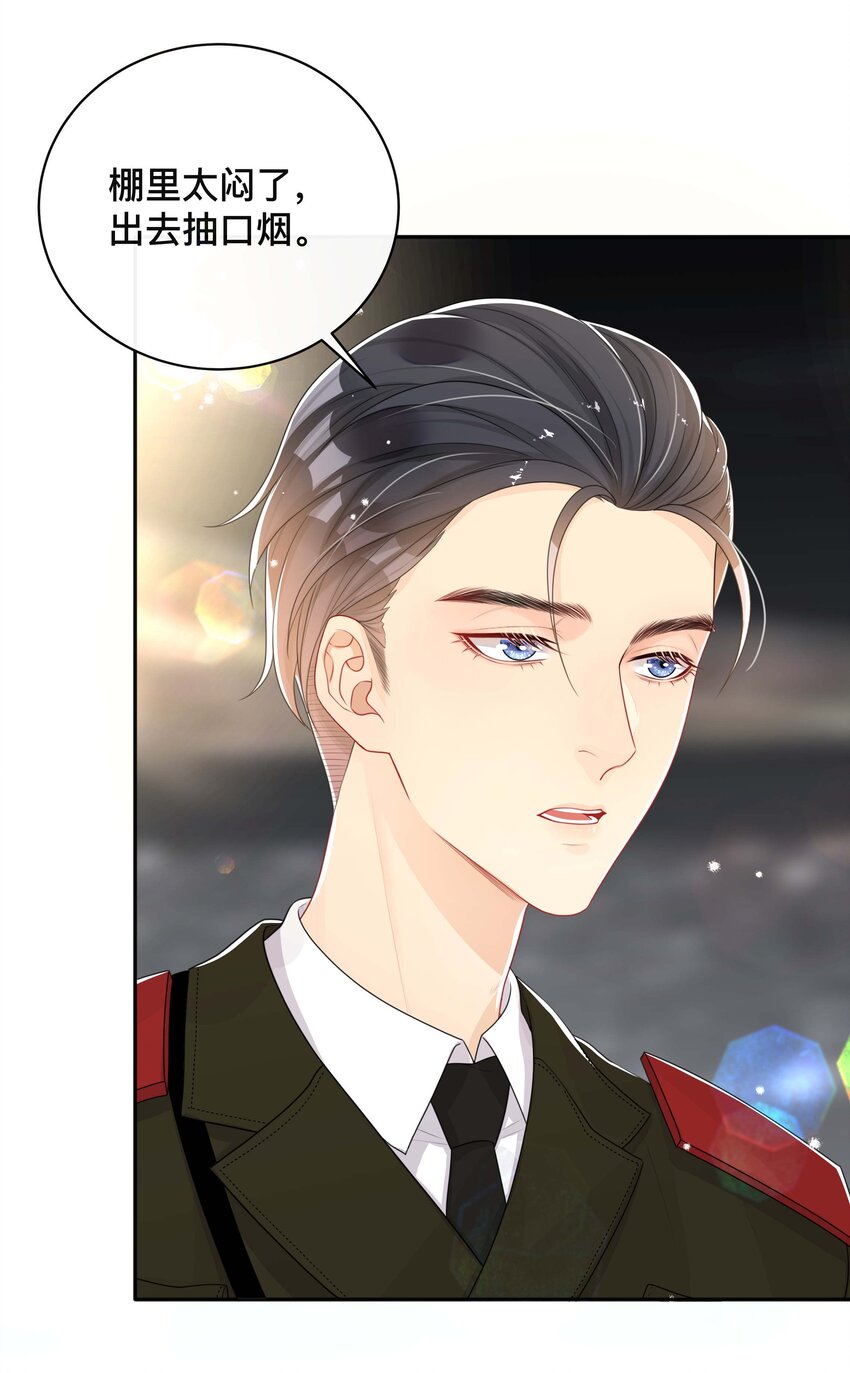 055 情难自已5