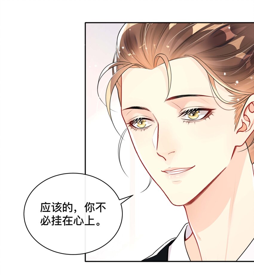 023 针锋相对15