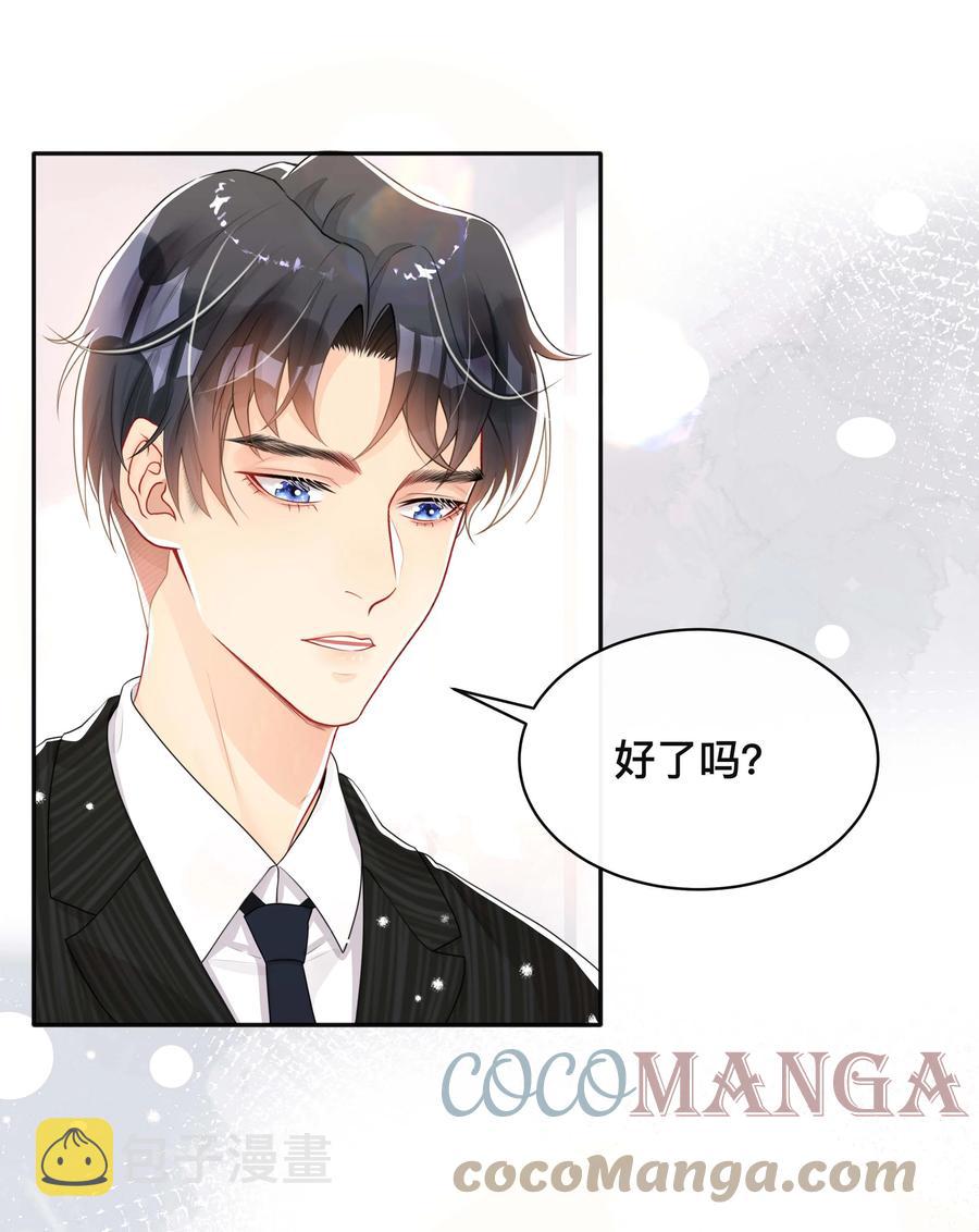 034 一掷千金34