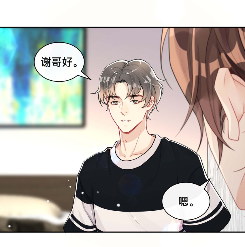 051 你是我的解药19